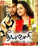 Deepavali 2007 song download